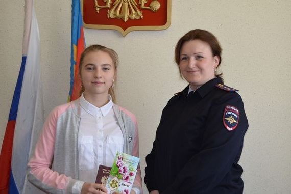 прописка в Сызрани